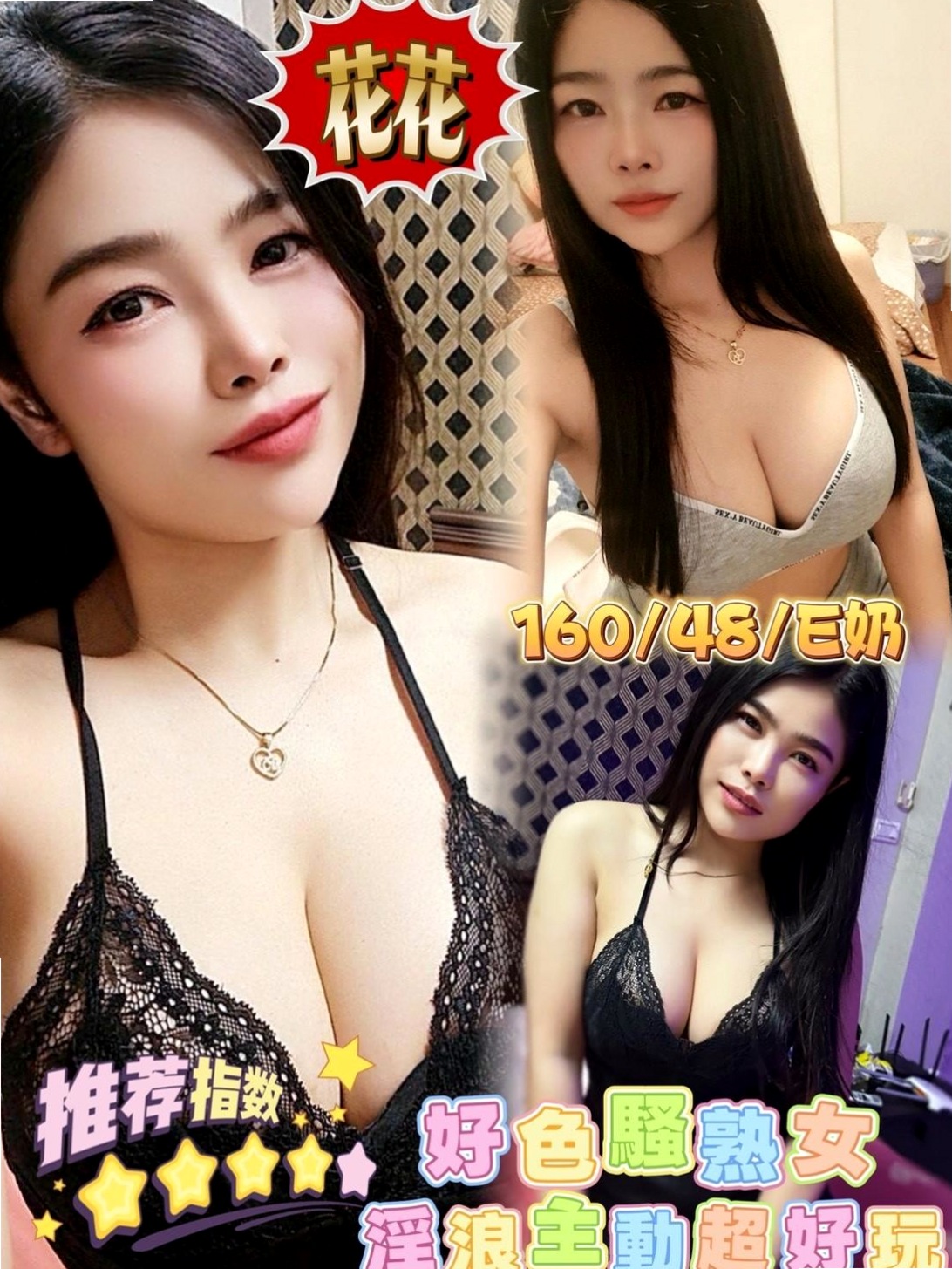 〔嘉義定點茶